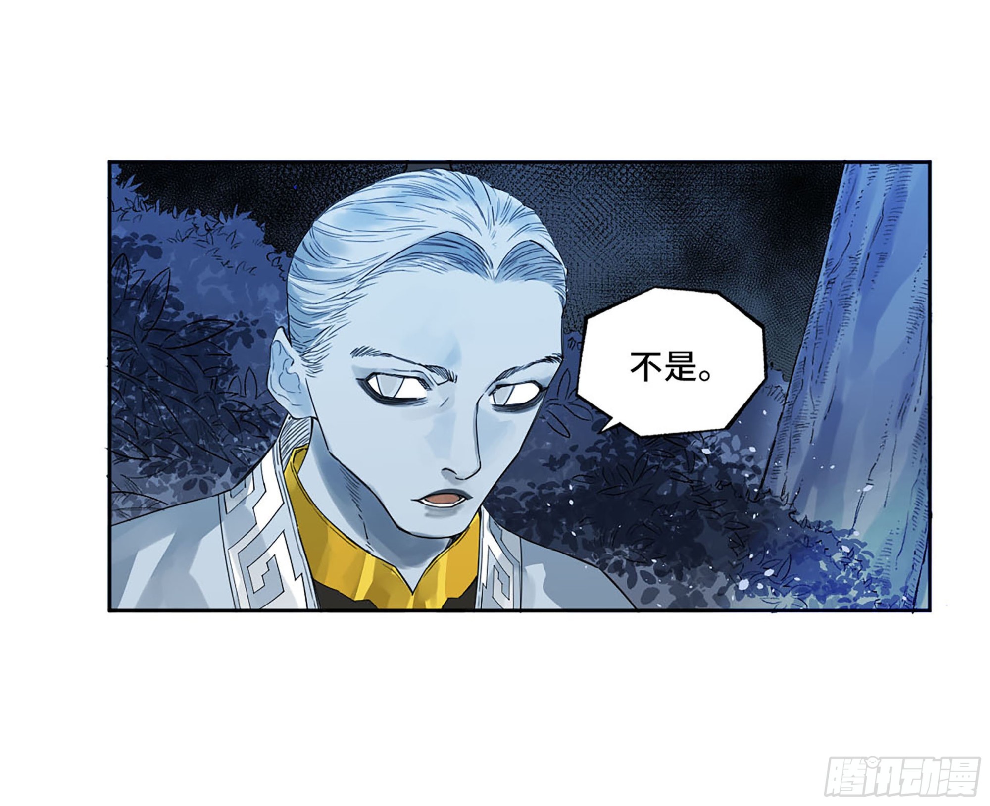 第三卷 17 命运已定？31