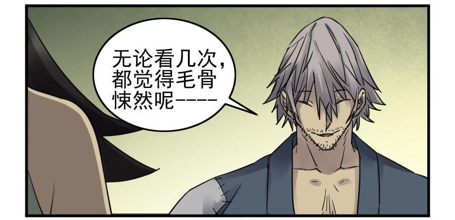 第八十六条：十善VS27