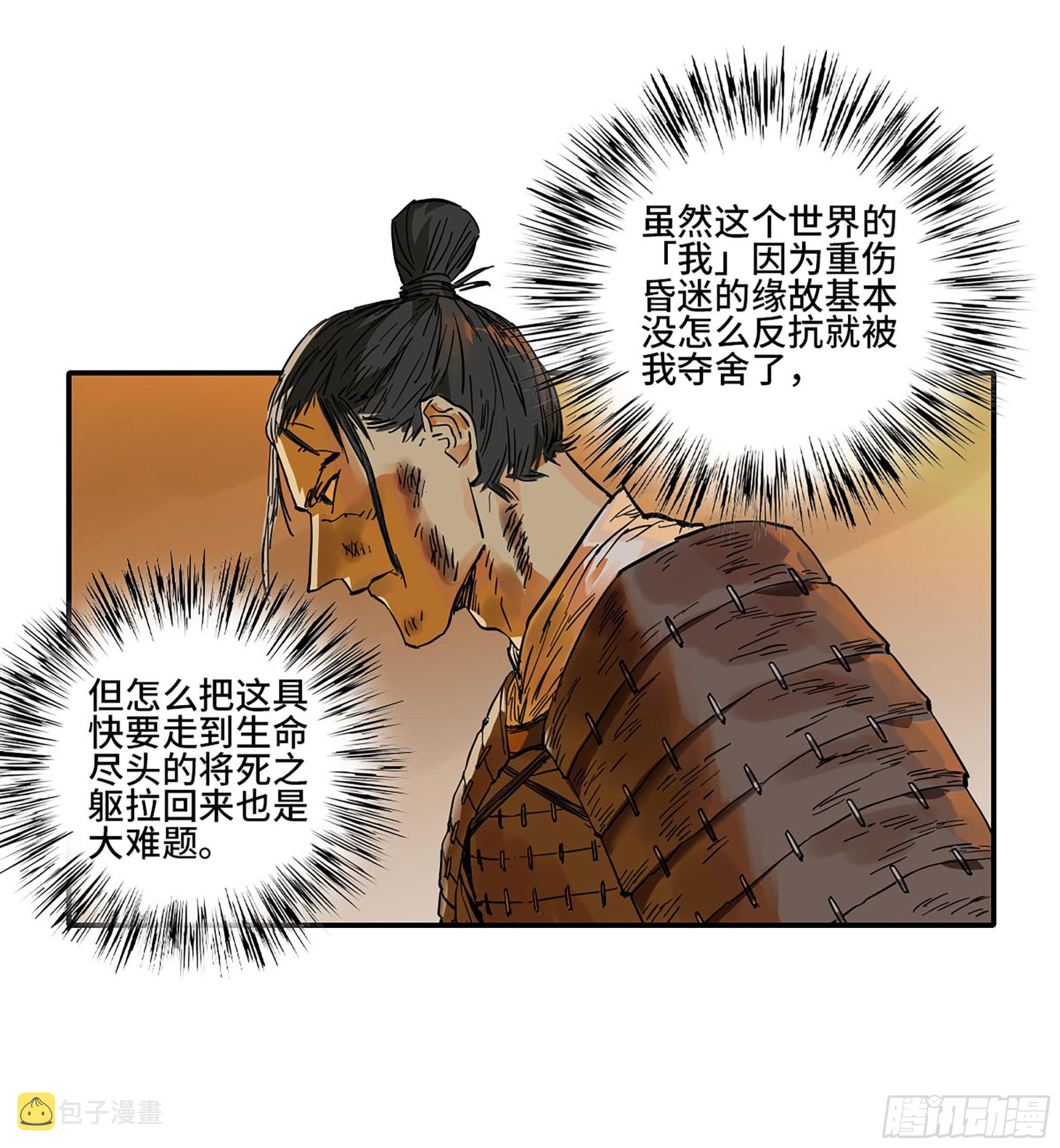 第二卷185封锁41