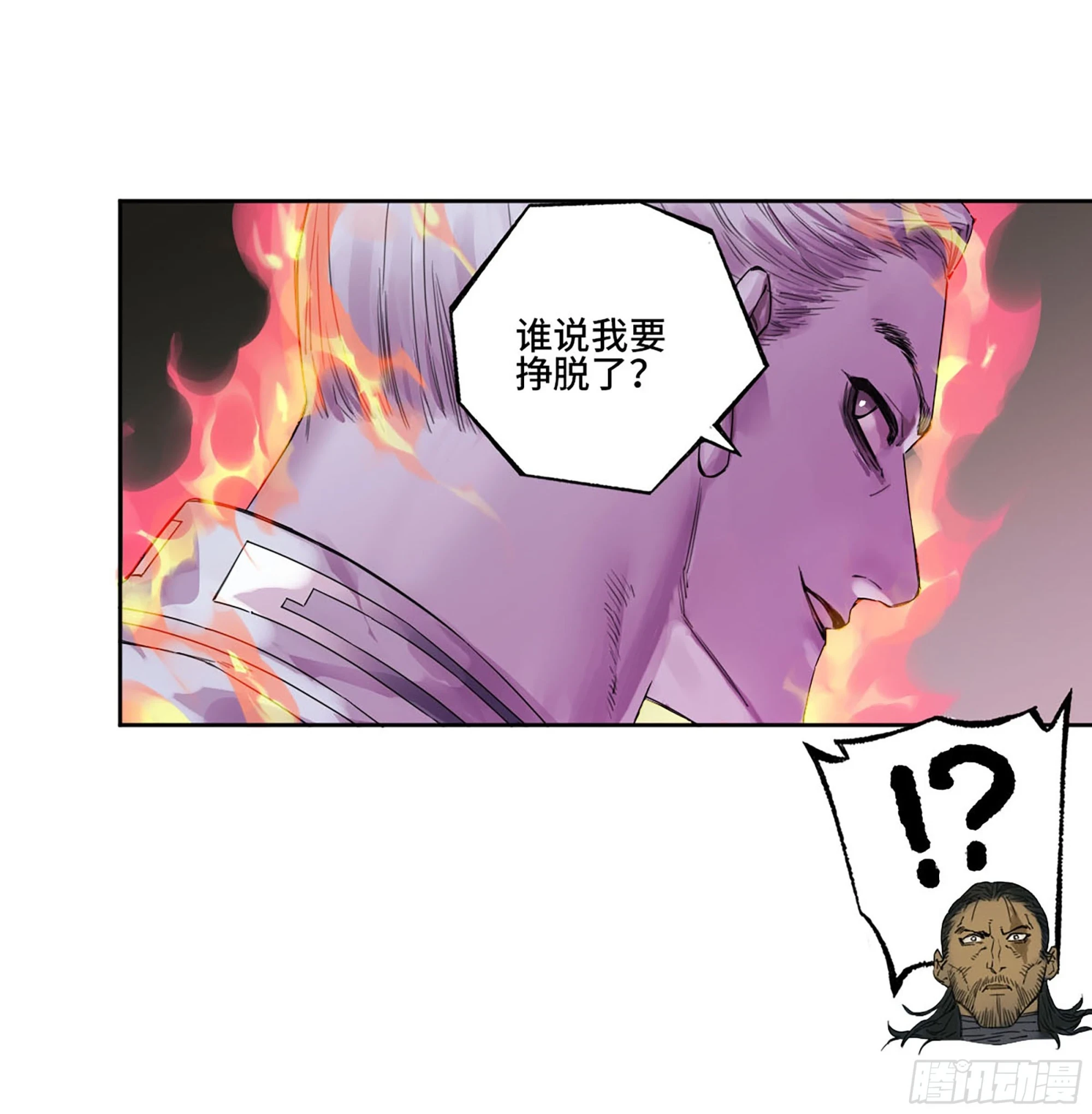 第三卷 33 试探13