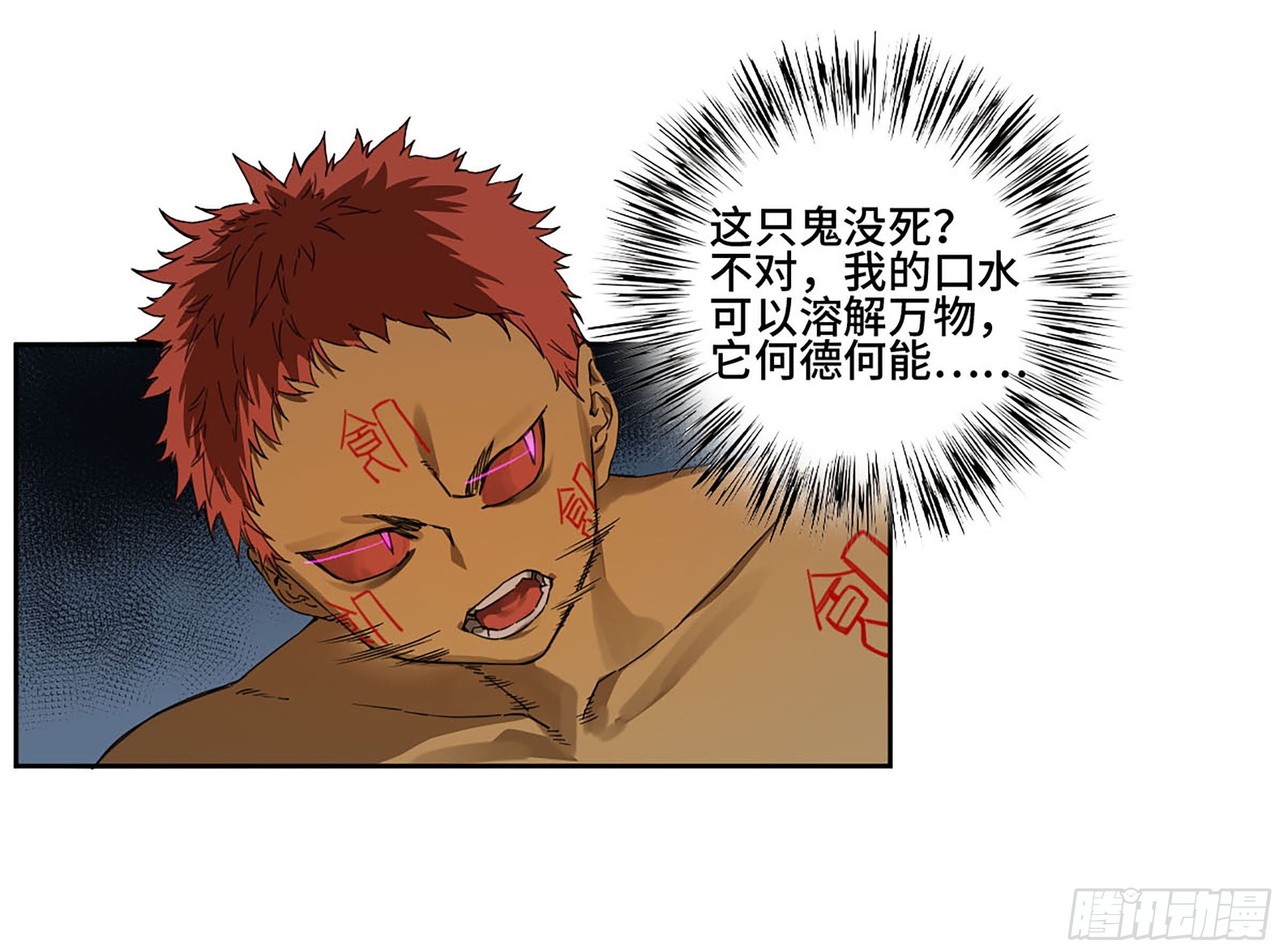 第二卷162棋手们的战争五29