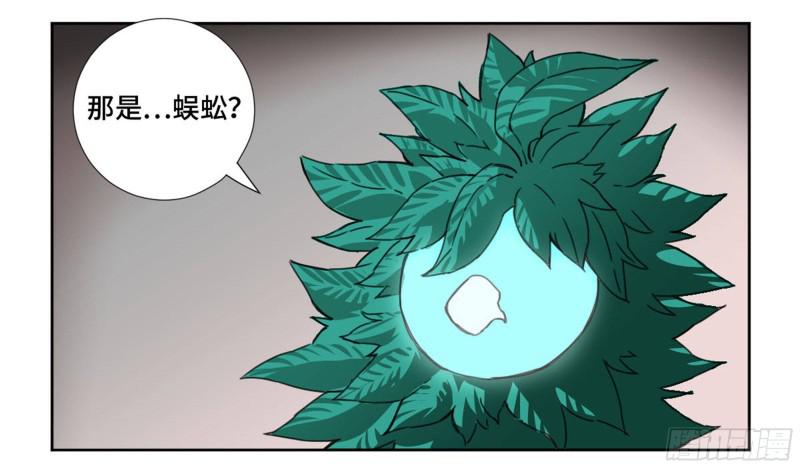 第二卷71杀不死得男人26