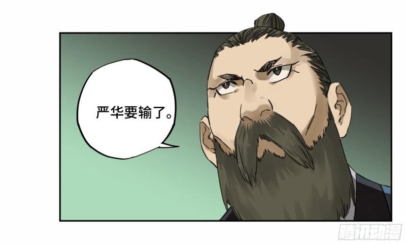 第二卷84防线52
