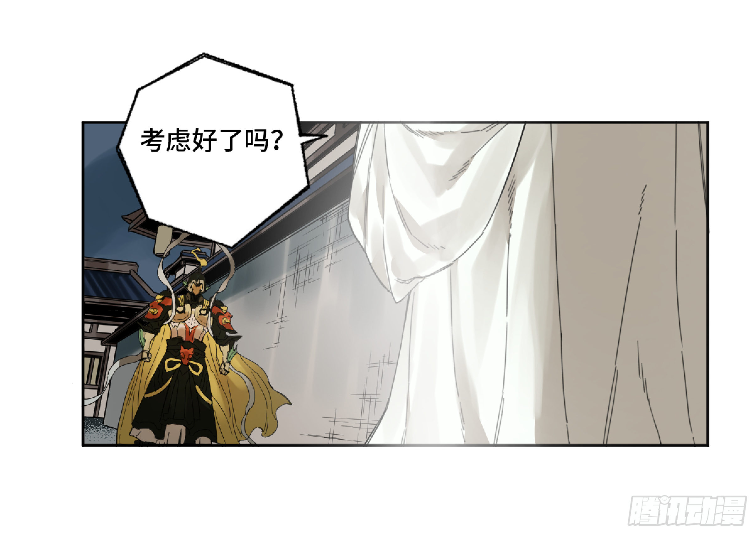第二卷158棋手们的战争22