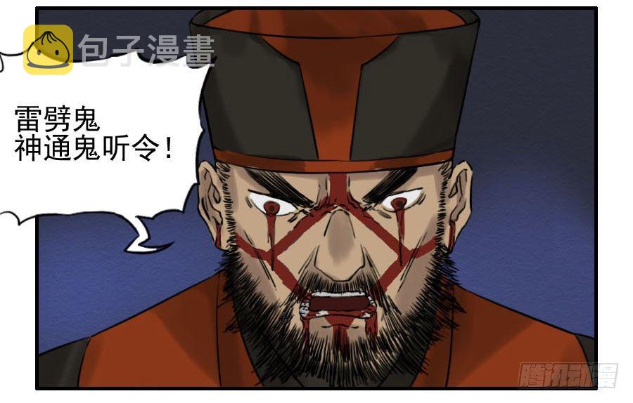 第六十二条：最后一搏41