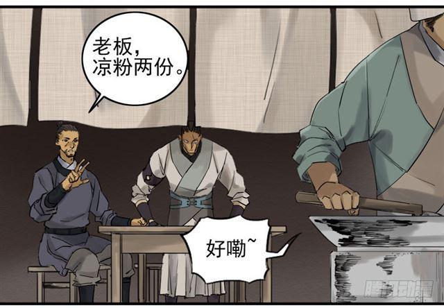 第六十七条：灾后12