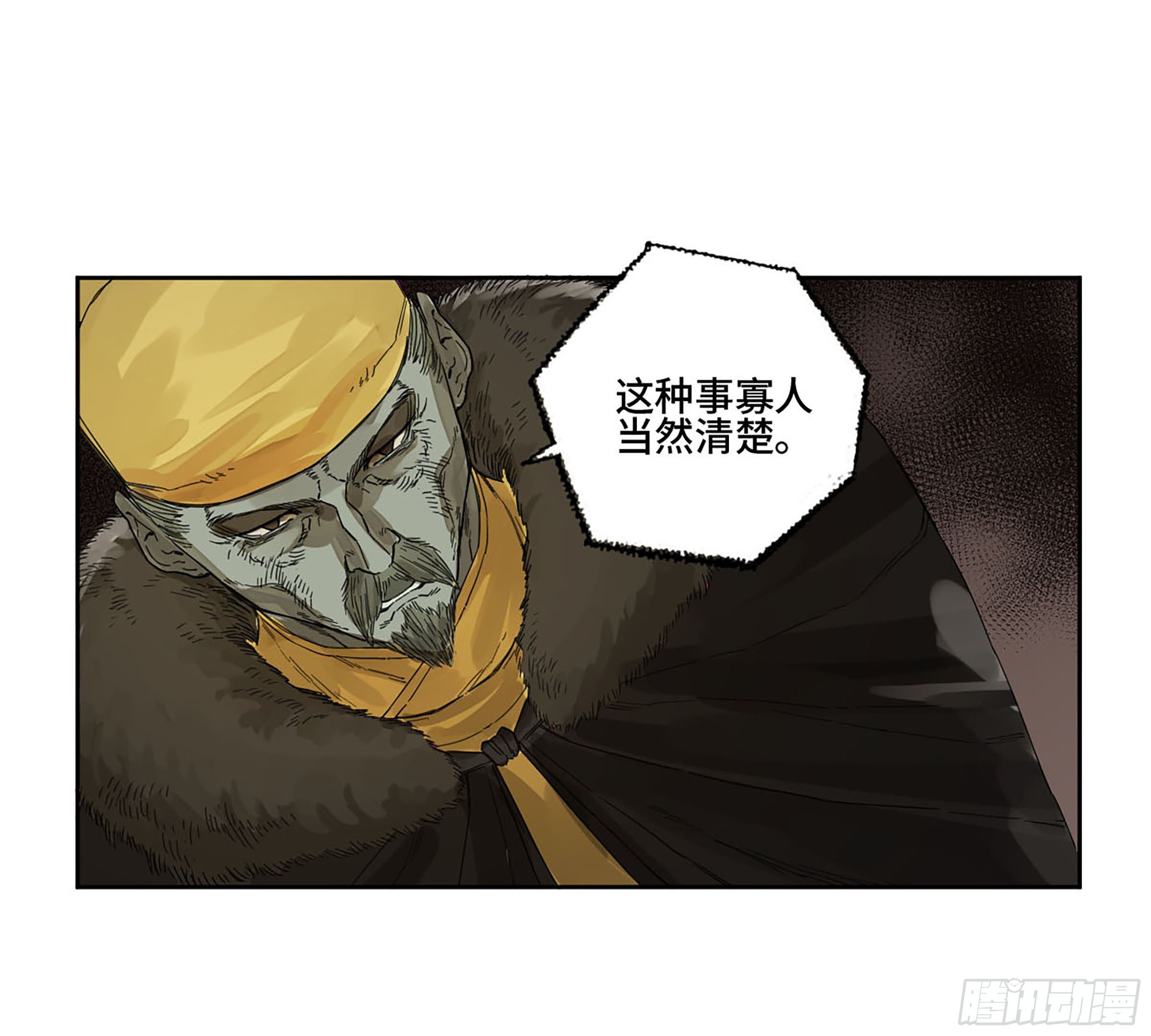 第二卷151收尾22