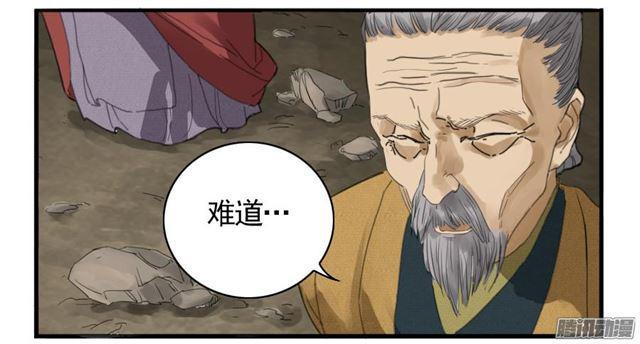 第七条：武人14