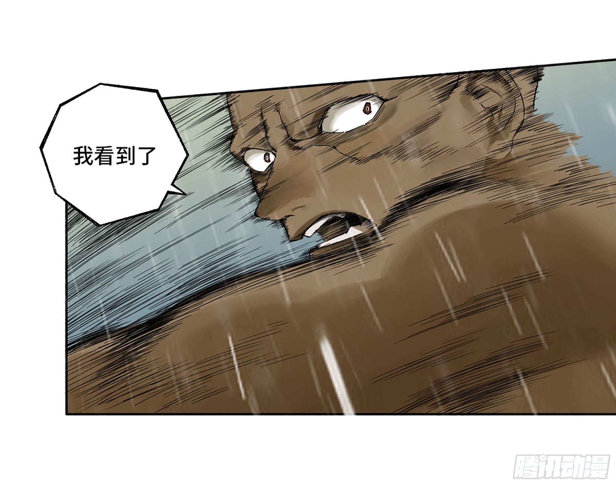第三卷20 初次见面 閺虎师兄37