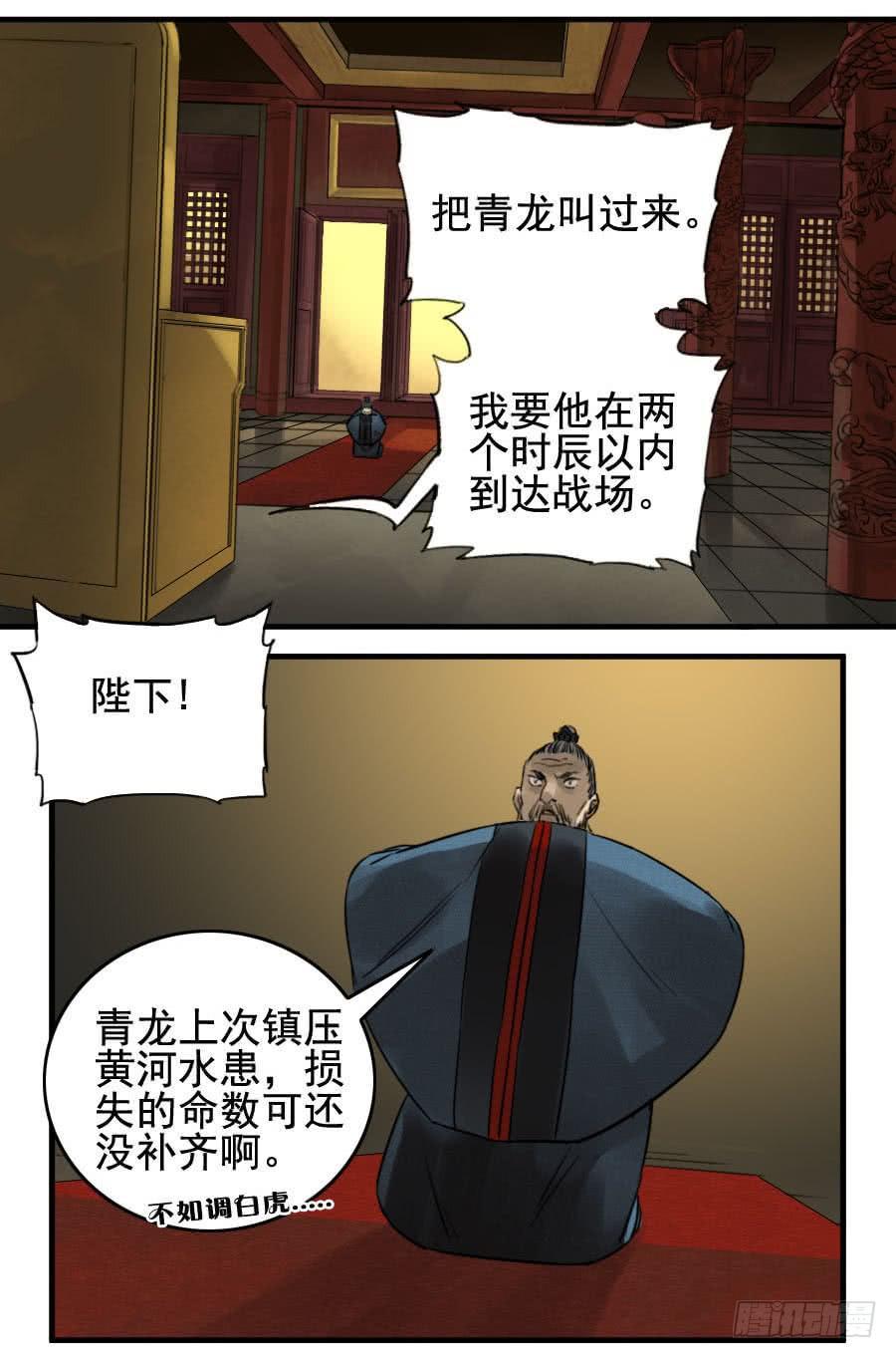 第八十九条：理智侵蚀40