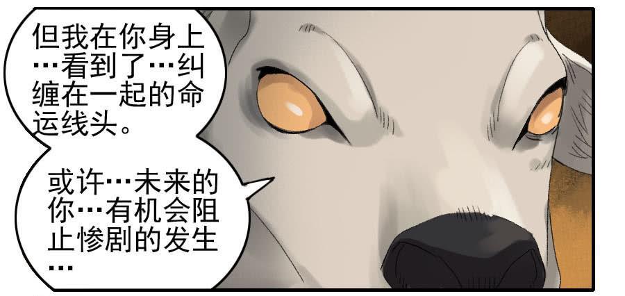 第一百一十二条：馈赠20