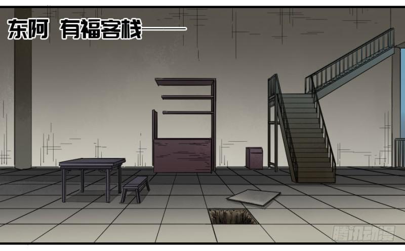 第二卷43凡夫七苦27