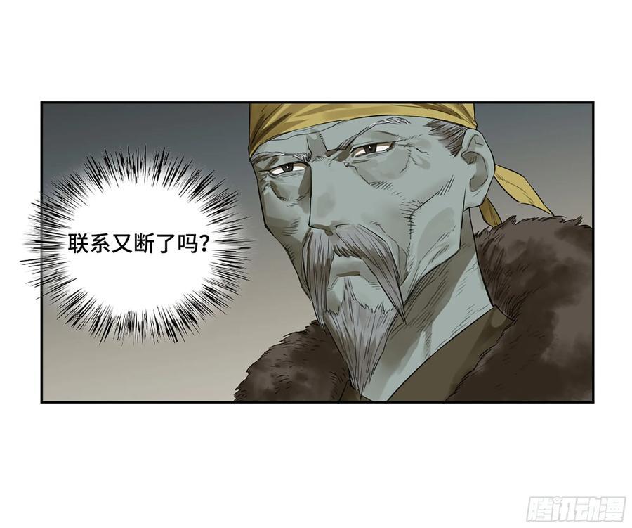 第三卷 63 被改变的历史38