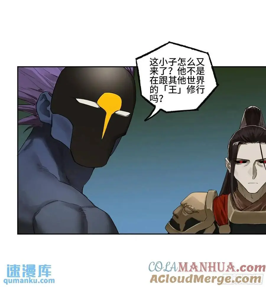 第三卷 74 名师30