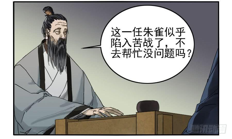 第九十条：青龙11