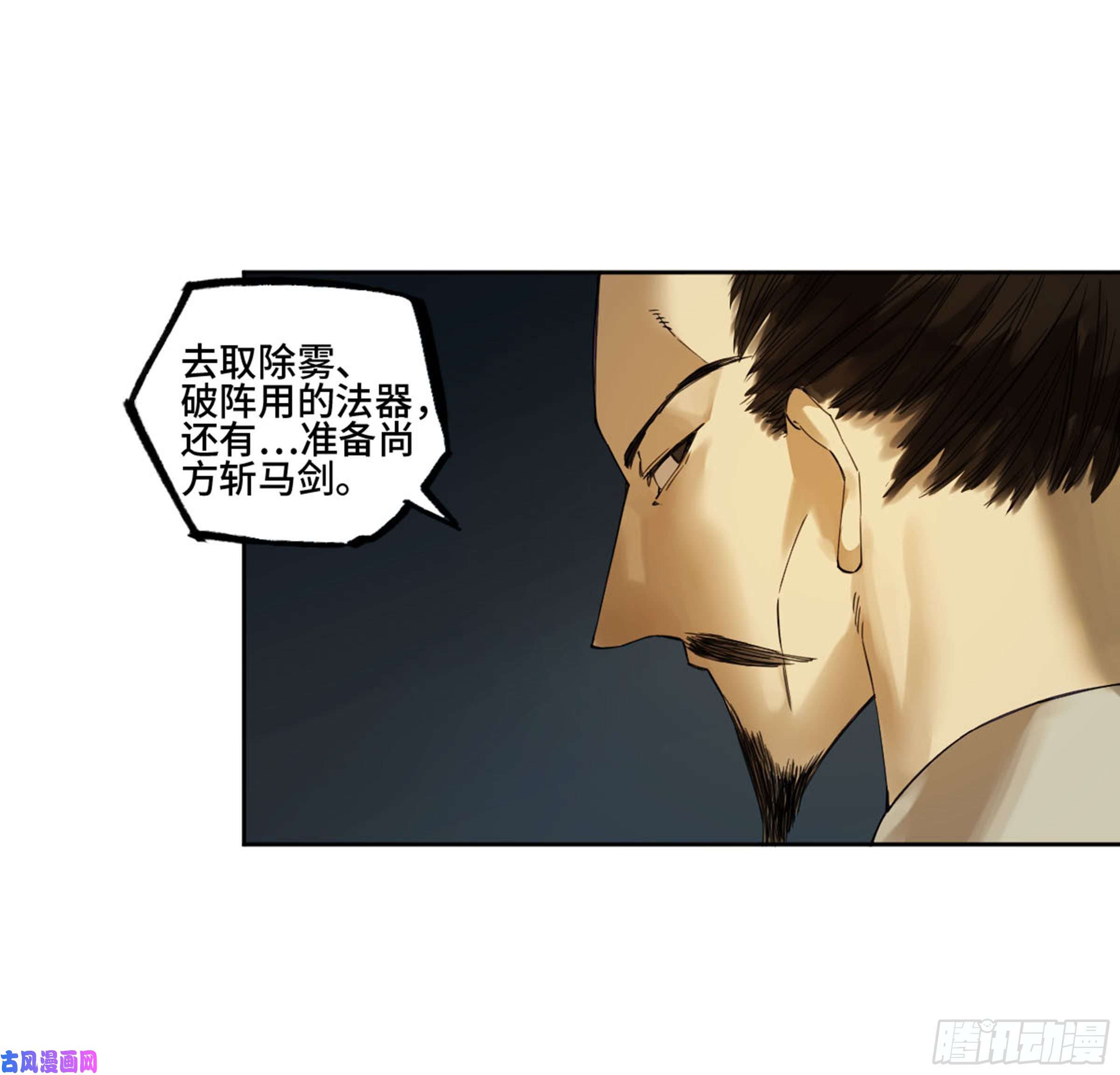 第二话127那个男人20