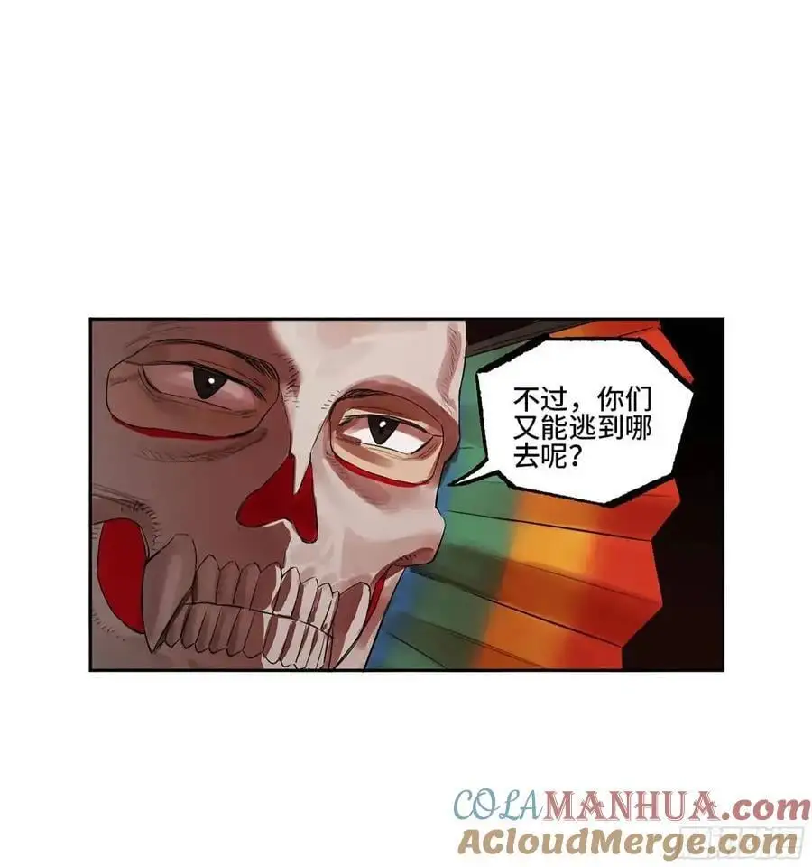第三卷 72 世界的残片18