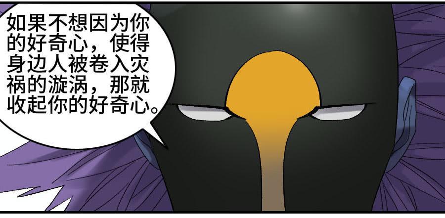 124对话36