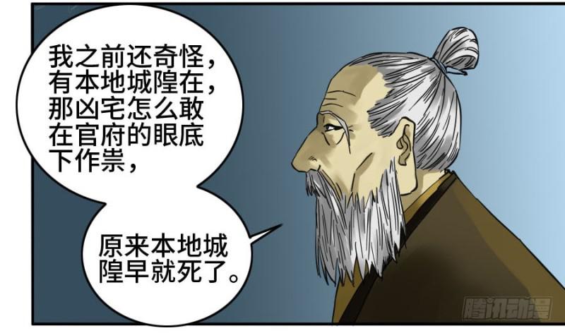 第二卷24召集8