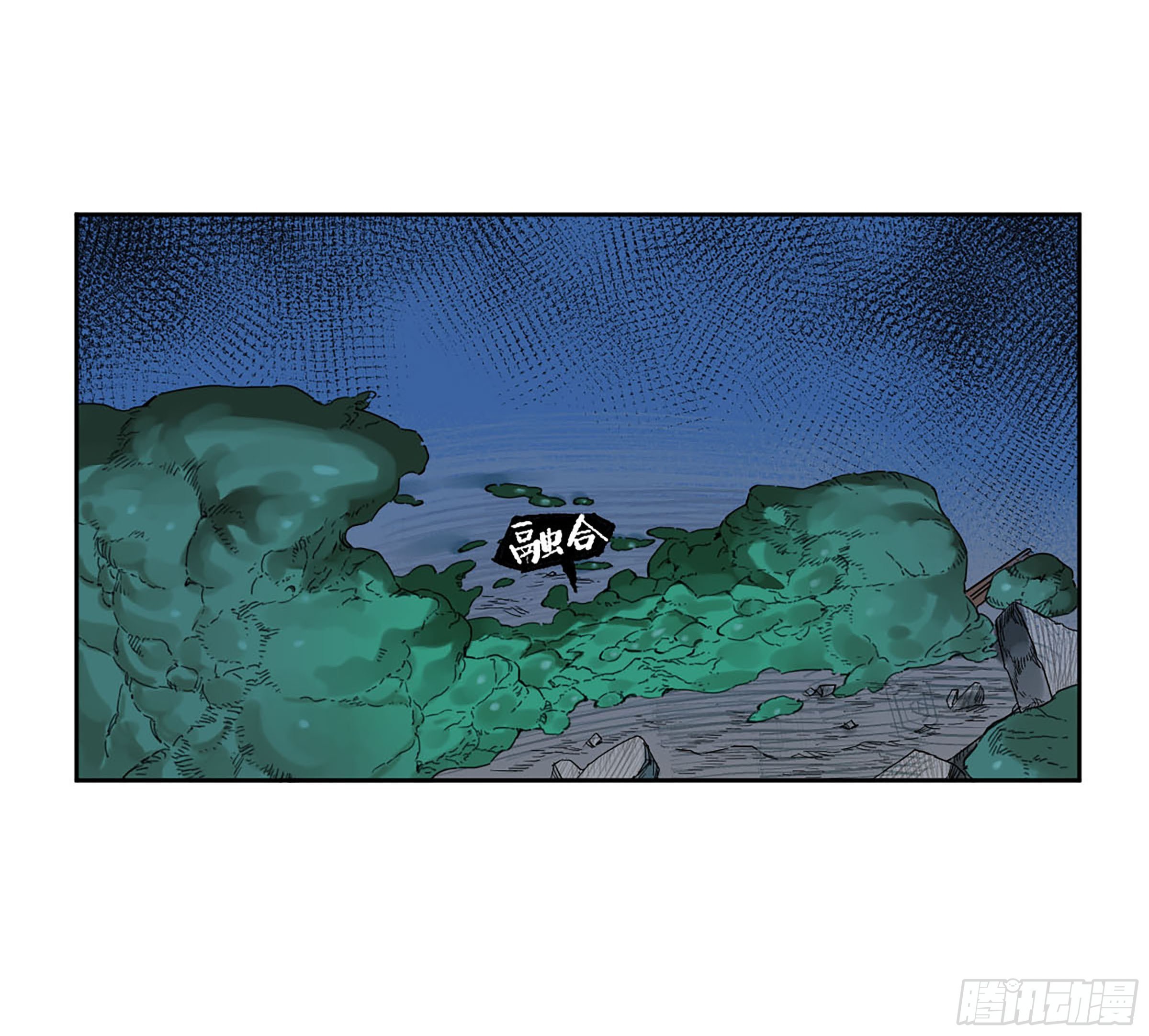 第二卷171魂灵作舟25
