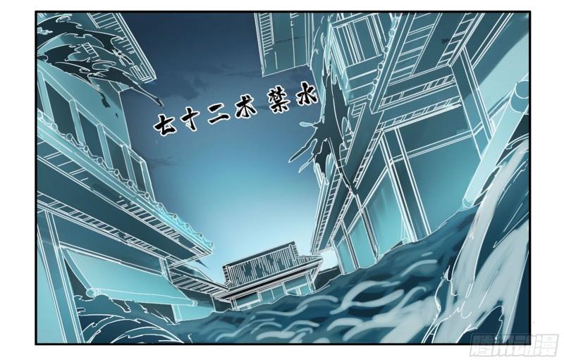 第二卷81「师徒」52