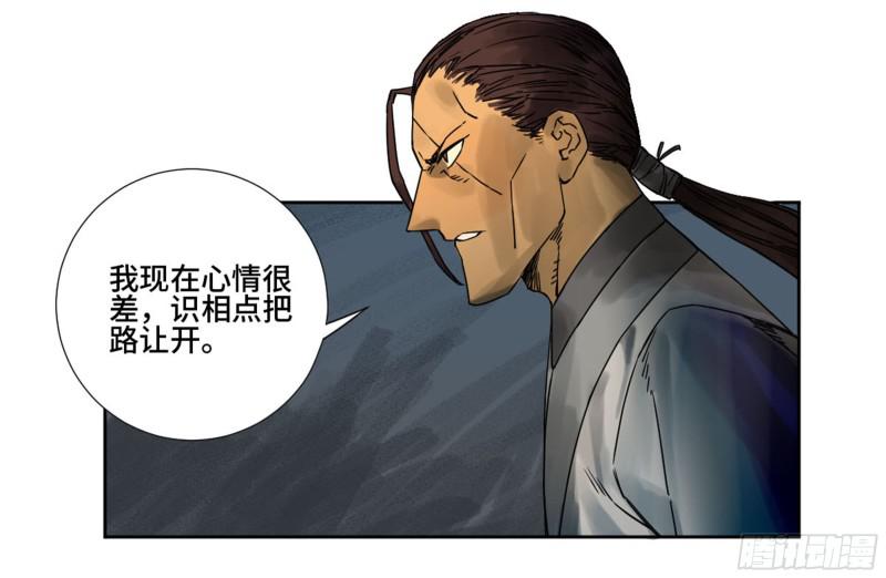 第二卷69孽缘34