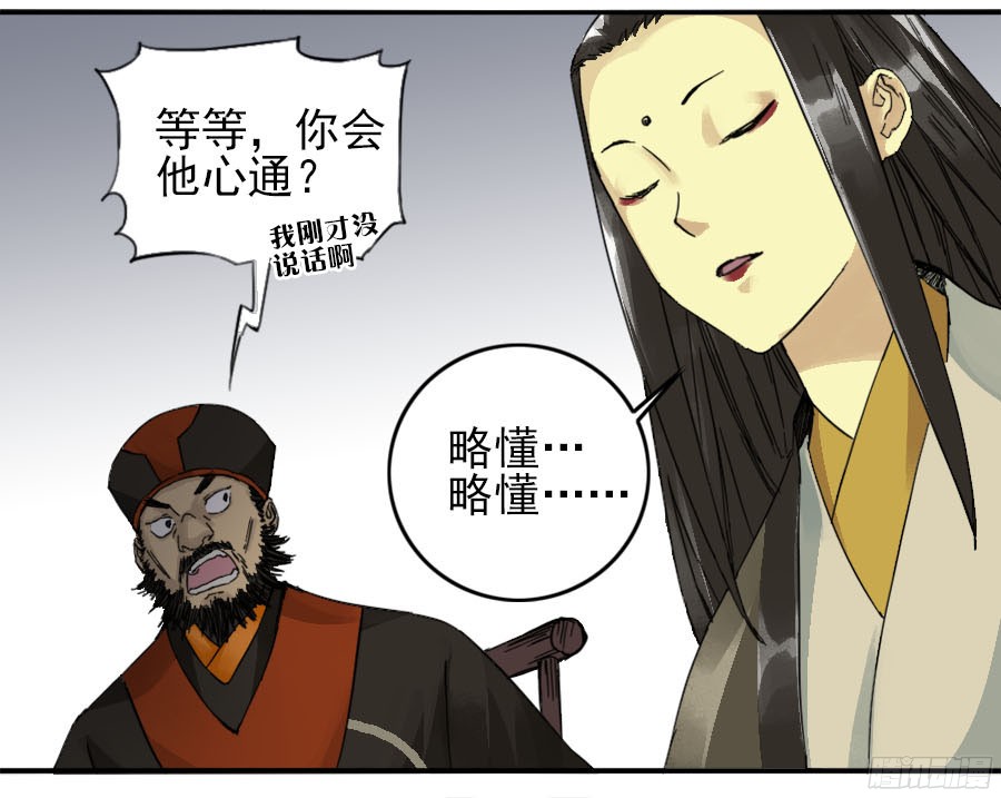 第四十五条：倒计时二8
