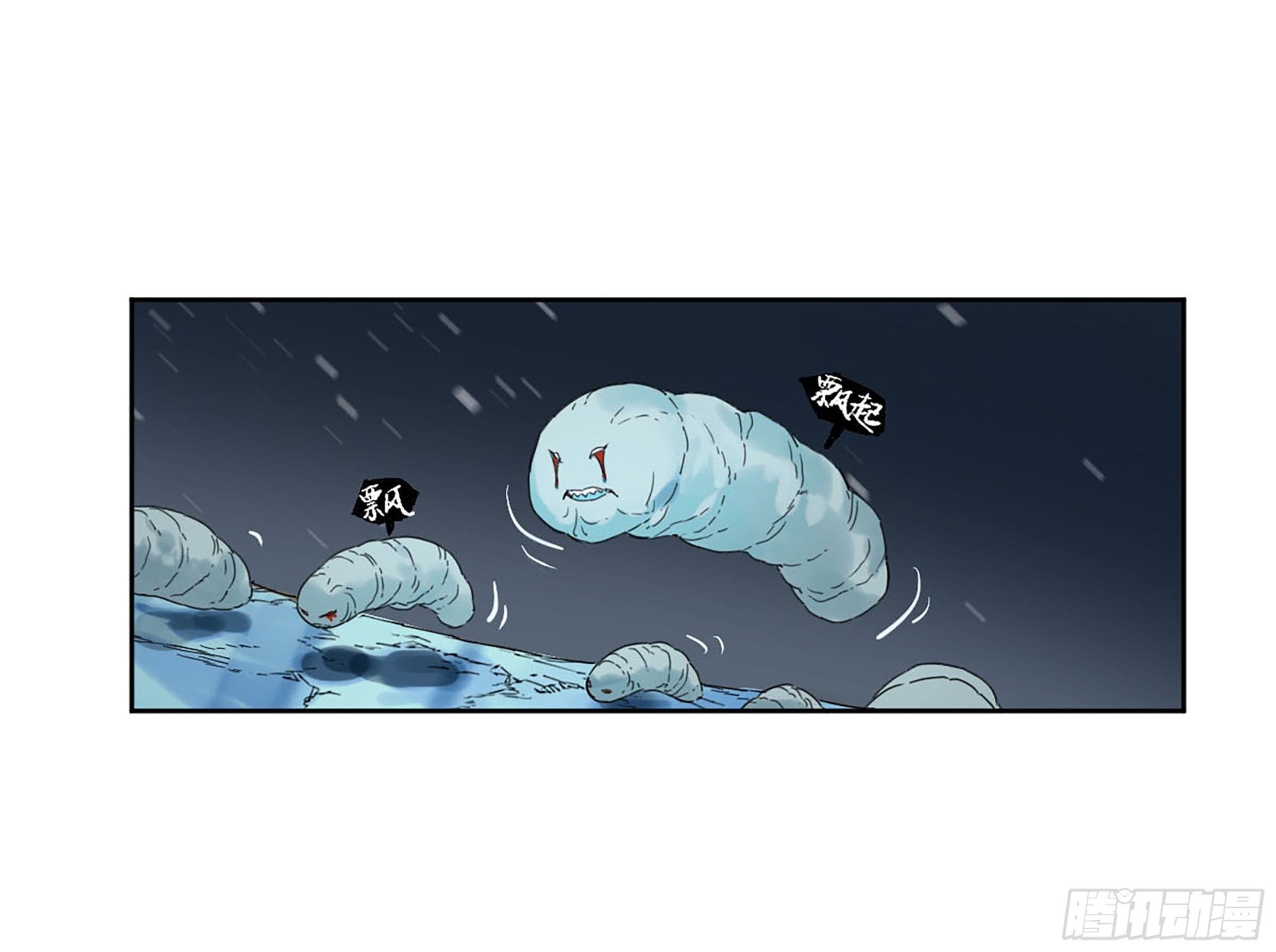 第二卷178抵达43