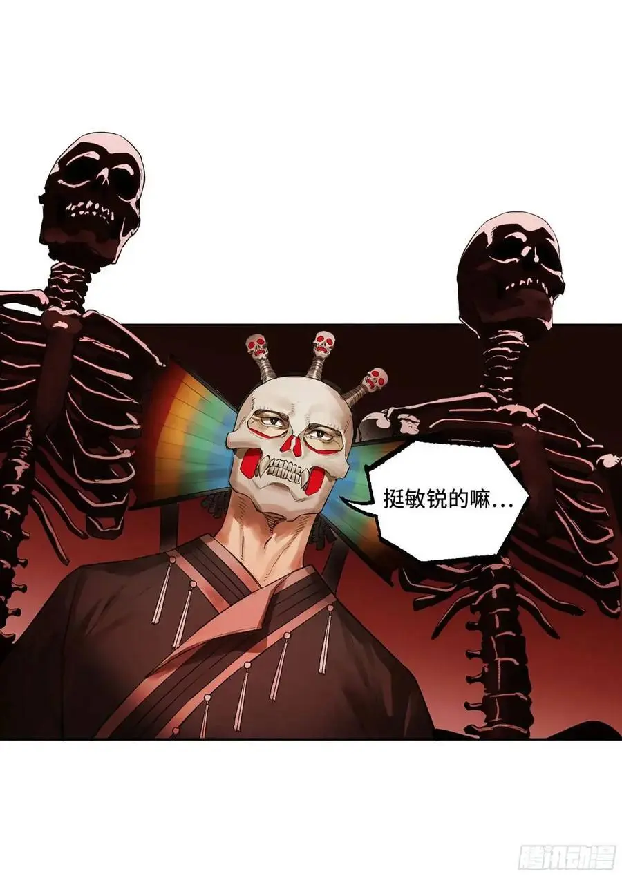 第三卷 72 世界的残片17