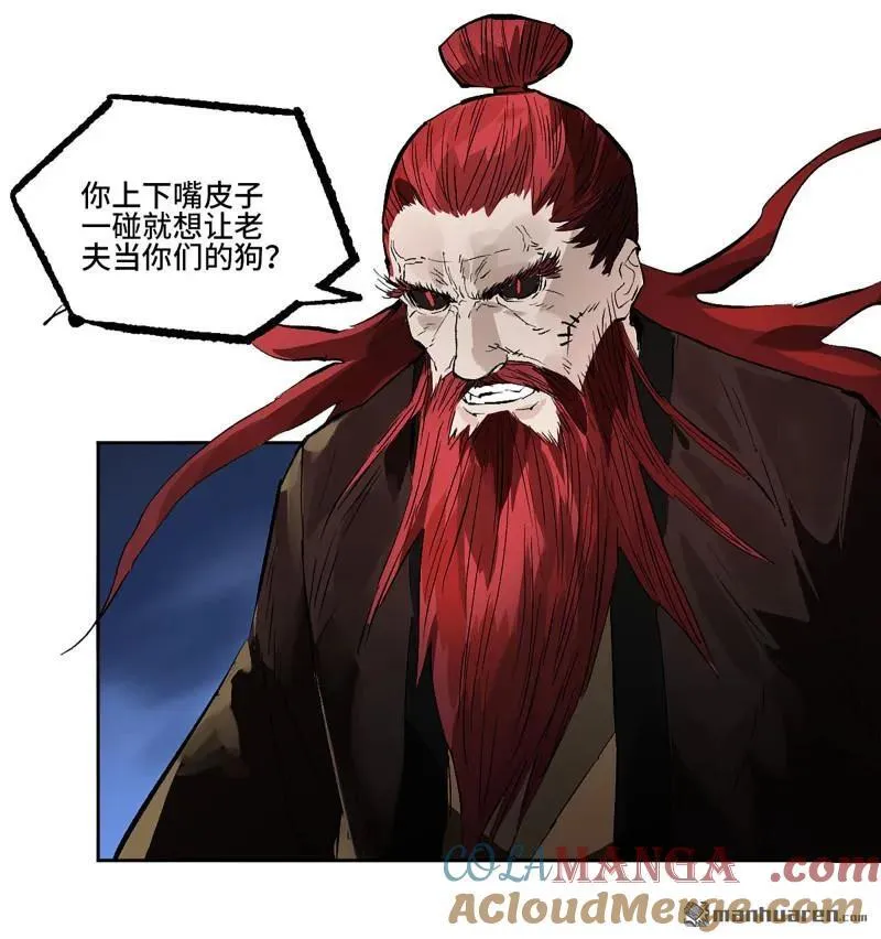 第396回 剑南道之战 十36