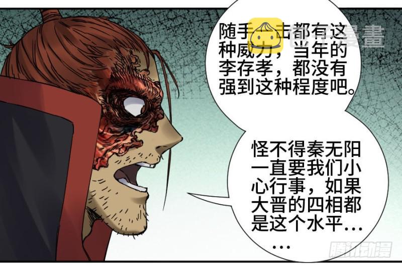 第二卷45救援21