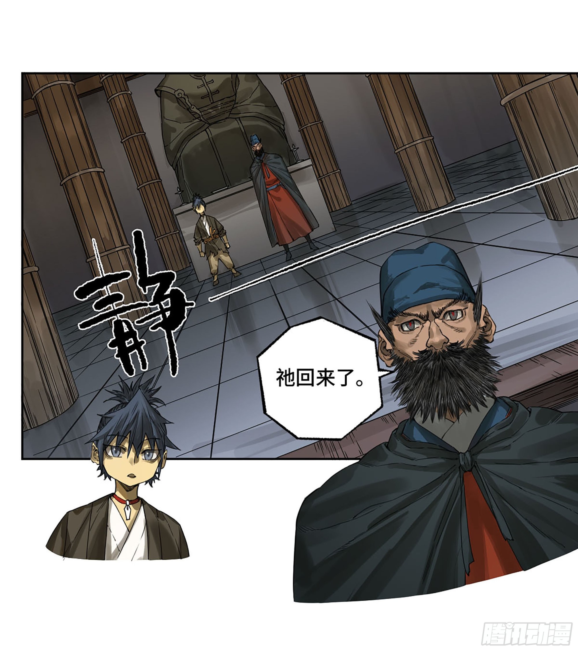 第三卷01新的开始19