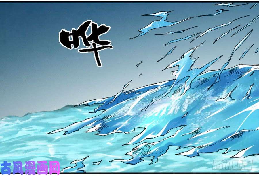 第二话07百足33
