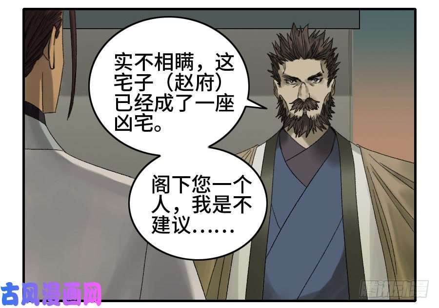 第二话02泰安34
