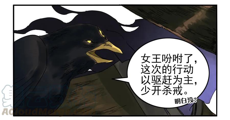 第七十条：幕间27