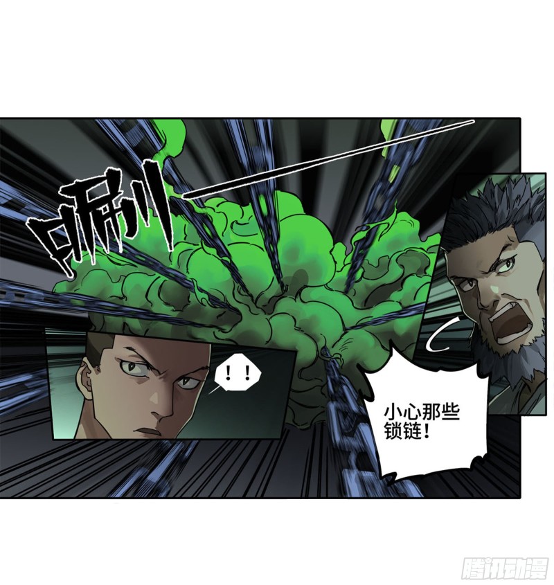 第二卷121机制11