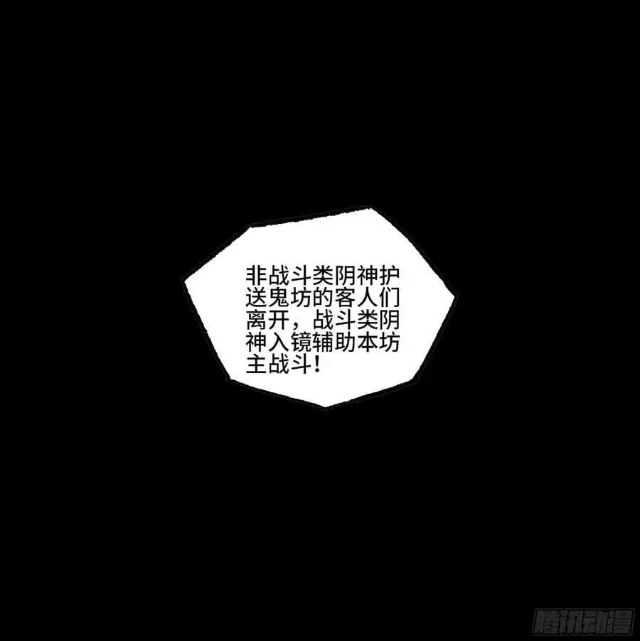 第三卷 79 剑南道之战 四25