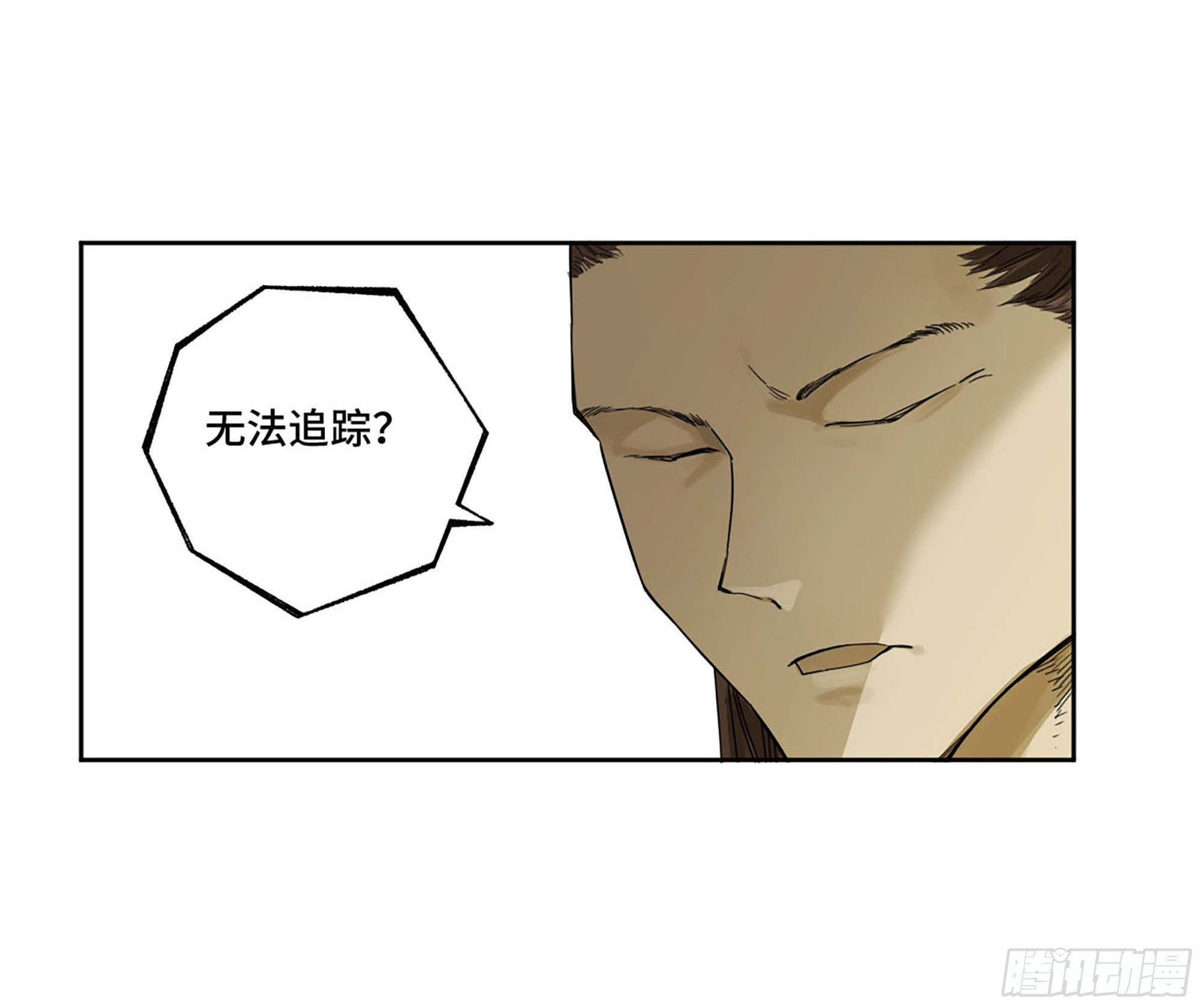 第三卷 12 赦令与拒绝3