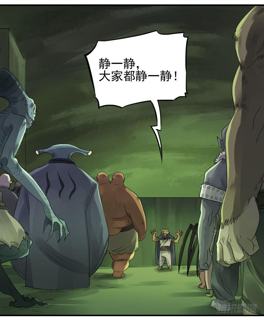 第八十四条：怪物们12
