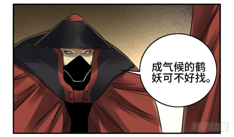 第二卷37战争将至43