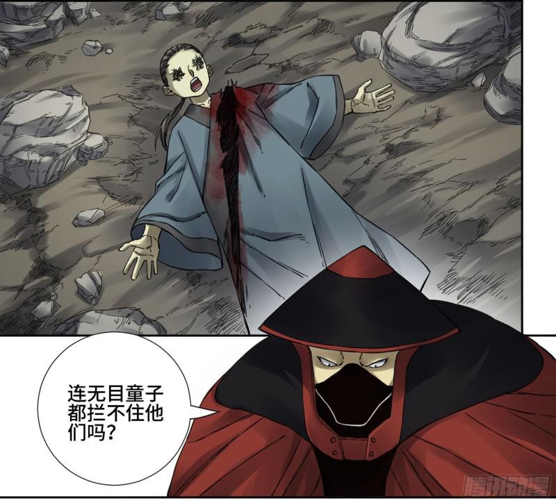 第二卷71杀不死得男人18