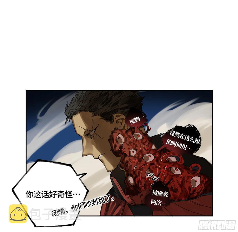 第二卷有缘总能相见46