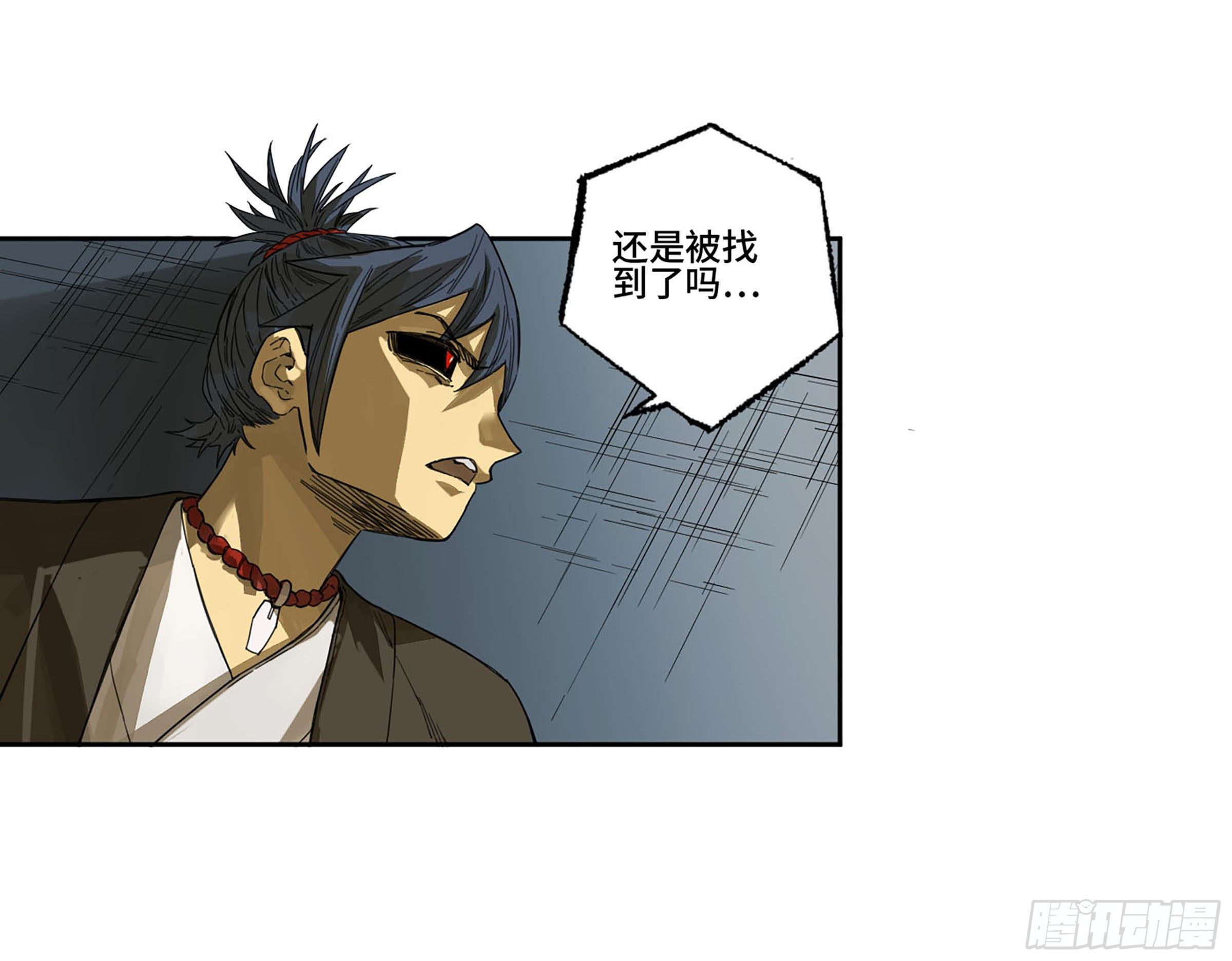 第二卷140灌江口二郎！10