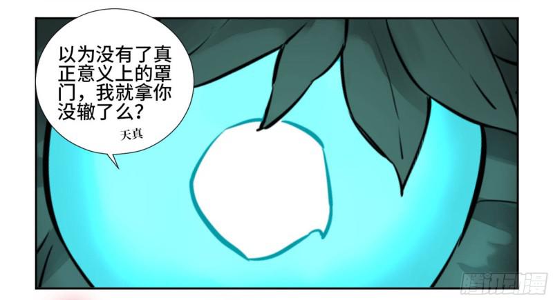 第二卷73千锤百炼46