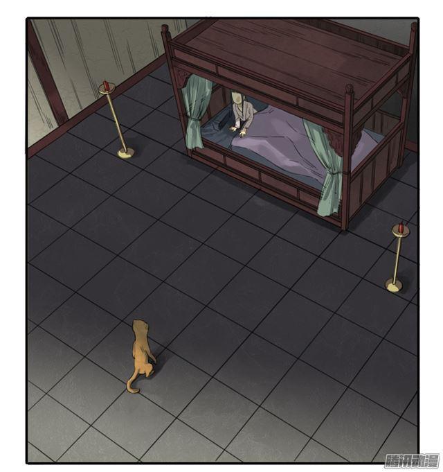 第十九条：设伏30