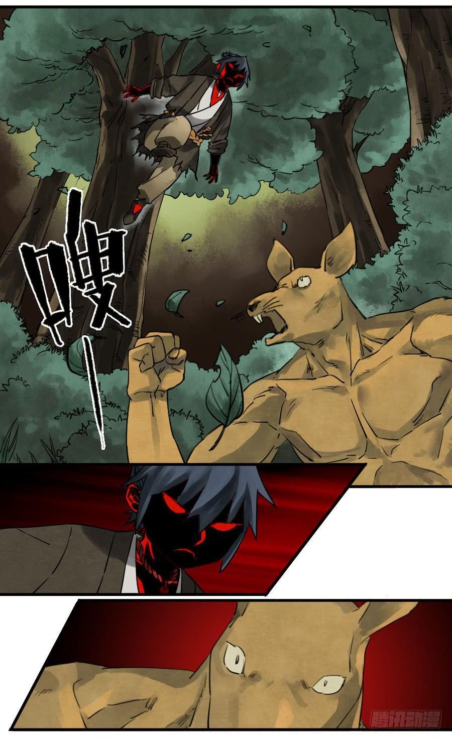 第八十六条：十善VS16
