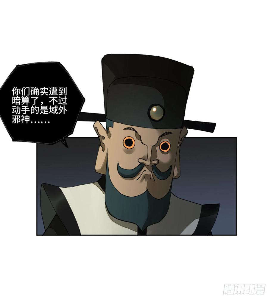 第二卷129污染25