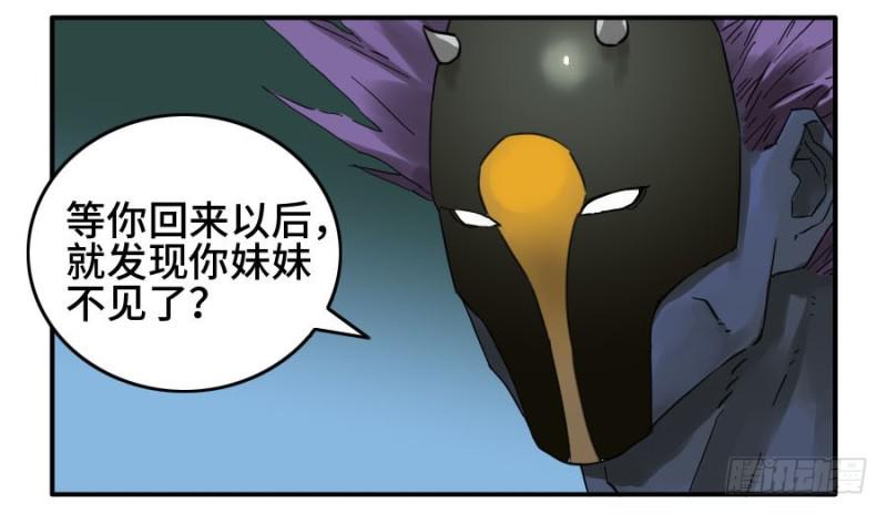 第二卷35至暗45