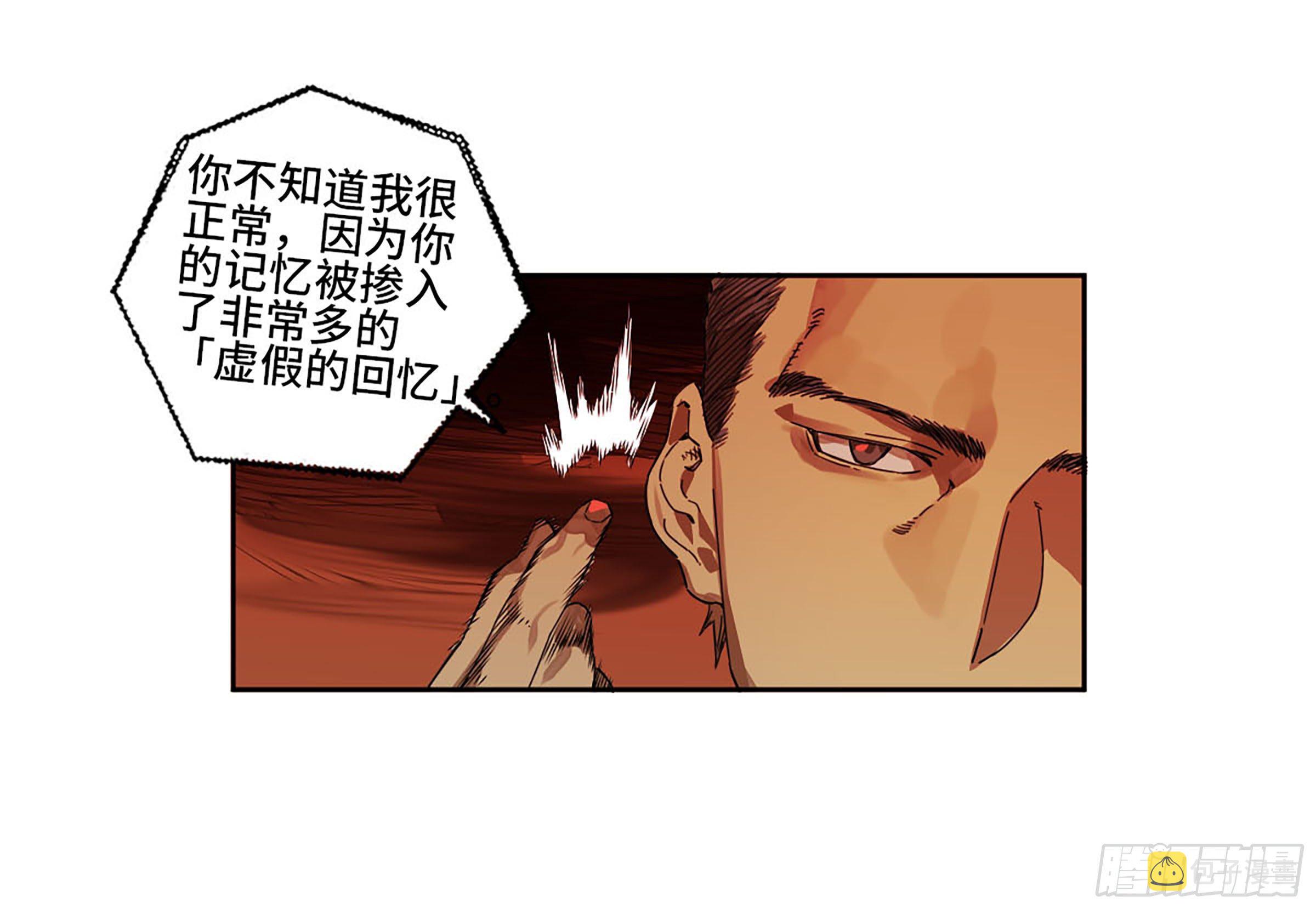 第二卷164大梦百年一35