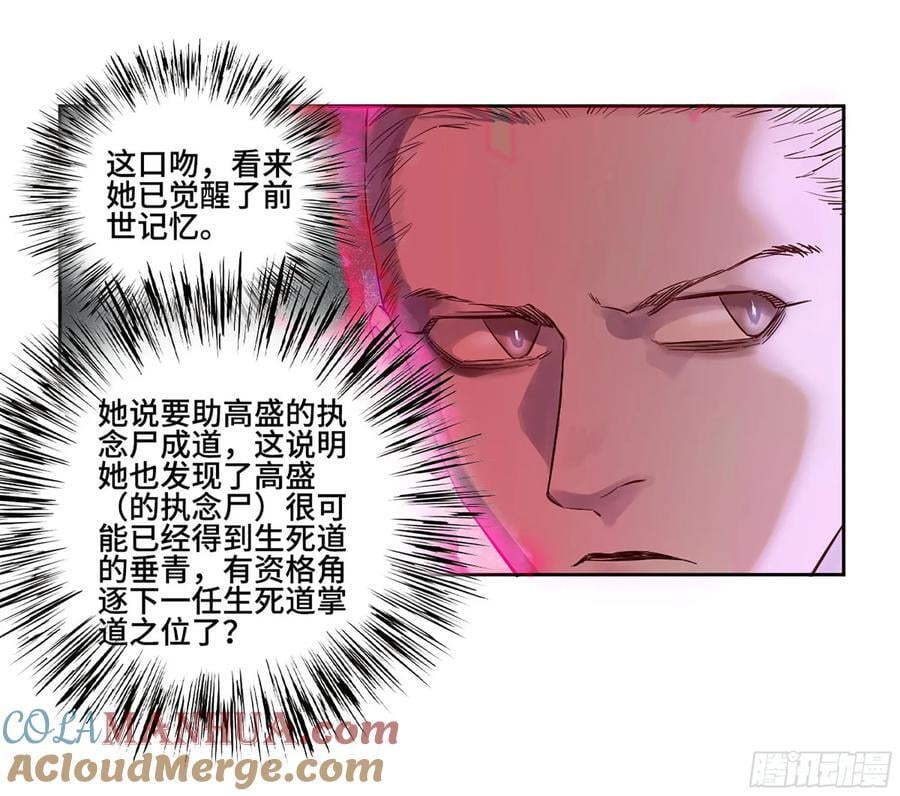 第三卷 62 关键人物3